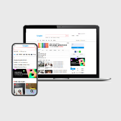 다국어 커뮤니티 오픈마켓